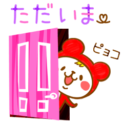 Felt-tip pen of stickers