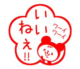 Felt-tip pen of stickers sticker #3500067