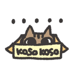 smug face cat TORA TABBY sticker #3500101