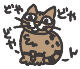 smug face cat TORA TABBY sticker #3500109