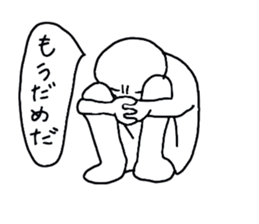 The negative  man sticker #3500183