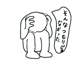 The negative  man sticker #3500185