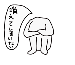 The negative  man sticker #3500186