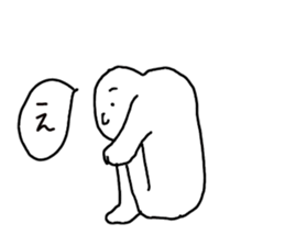 The negative  man sticker #3500193