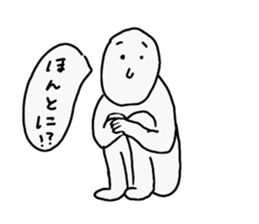 The negative  man sticker #3500198