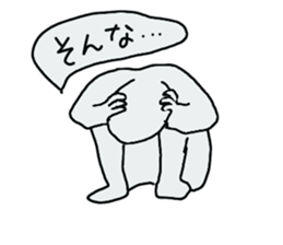 The negative  man sticker #3500207