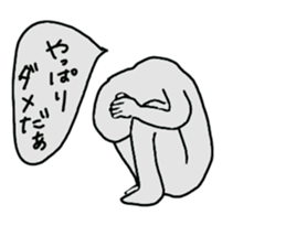 The negative  man sticker #3500208