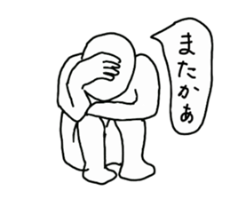 The negative  man sticker #3500209