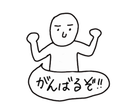 The negative  man sticker #3500214