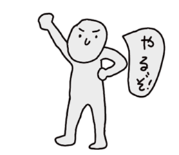 The negative  man sticker #3500215