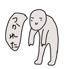 The negative  man sticker #3500216