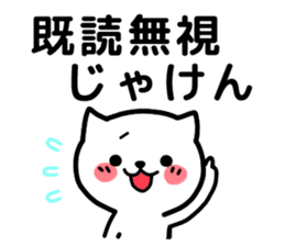 Cat Okayama valve sticker #3500223