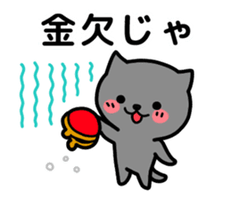 Cat Okayama valve sticker #3500224