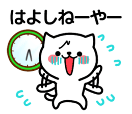 Cat Okayama valve sticker #3500239