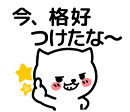 Cat Okayama valve sticker #3500248