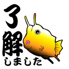 Congolese cormorant blowfish sticker #3500298