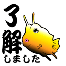Congolese cormorant blowfish sticker #3500298