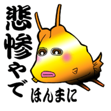 Congolese cormorant blowfish sticker #3500301