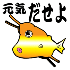 Congolese cormorant blowfish sticker #3500307