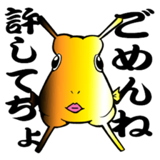 Congolese cormorant blowfish sticker #3500308