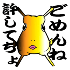 Congolese cormorant blowfish sticker #3500308