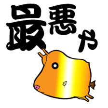 Congolese cormorant blowfish sticker #3500312