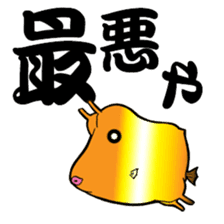 Congolese cormorant blowfish sticker #3500312