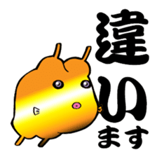 Congolese cormorant blowfish sticker #3500313