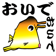 Congolese cormorant blowfish sticker #3500314