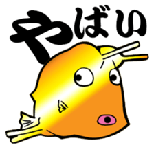 Congolese cormorant blowfish sticker #3500316