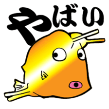 Congolese cormorant blowfish sticker #3500316