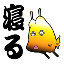 Congolese cormorant blowfish sticker #3500321