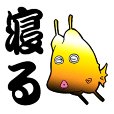 Congolese cormorant blowfish sticker #3500321
