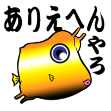 Congolese cormorant blowfish sticker #3500324