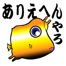 Congolese cormorant blowfish sticker #3500324
