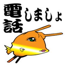 Congolese cormorant blowfish sticker #3500327