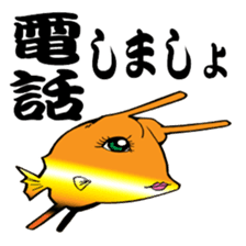Congolese cormorant blowfish sticker #3500327