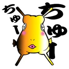 Congolese cormorant blowfish sticker #3500329