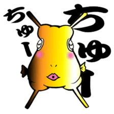 Congolese cormorant blowfish sticker #3500329