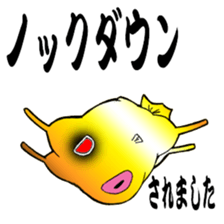 Congolese cormorant blowfish sticker #3500330