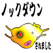 Congolese cormorant blowfish sticker #3500330