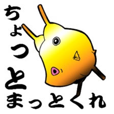 Congolese cormorant blowfish sticker #3500335