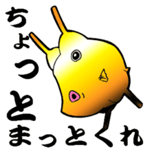 Congolese cormorant blowfish sticker #3500335