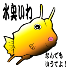 Congolese cormorant blowfish sticker #3500336