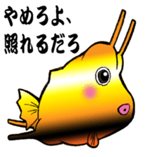 Congolese cormorant blowfish sticker #3500337