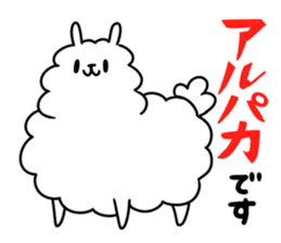 Burly alpaca sticker #3500346