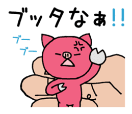 Palmtop pig sticker #3500389