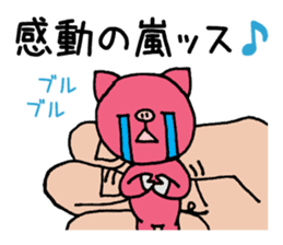 Palmtop pig sticker #3500390