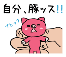 Palmtop pig sticker #3500391