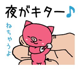 Palmtop pig sticker #3500396